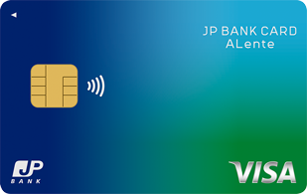 JP BANK Card ALenteの申込方法と審査対策ガイドクレジットカード