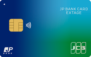 JP BANK Card EXTAGEの申し込み方法ガイドクレジットカード審査と取得手順