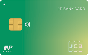 JP BANK Card Ippan Cardの申し込み方法と審査攻略ガイド2023年版